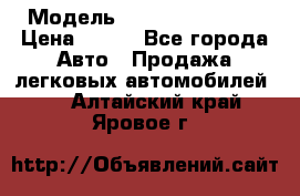  › Модель ­ Nissan Primera › Цена ­ 170 - Все города Авто » Продажа легковых автомобилей   . Алтайский край,Яровое г.